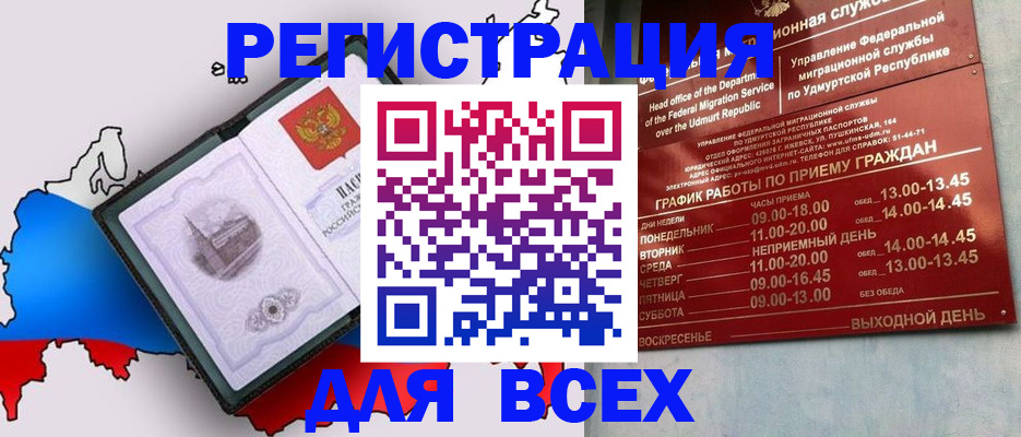 временная регистрация надежно в Калужской области