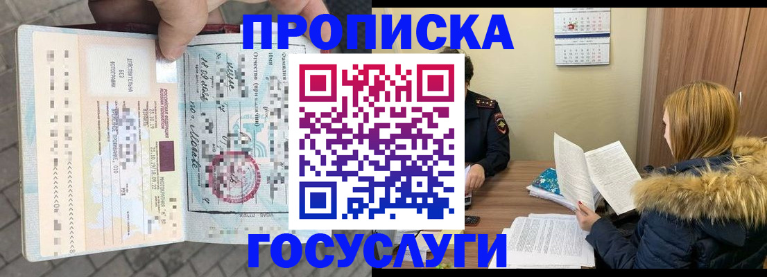 временная регистрация для всех в Калужской области